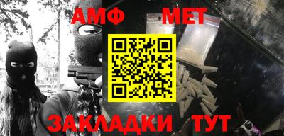 тгк Заволжье