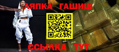 тгк Заволжье