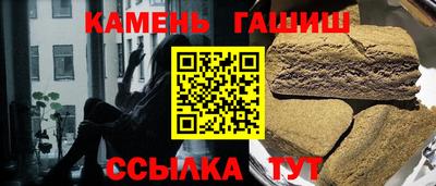 тгк Заволжье