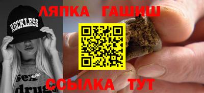 тгк Заволжье
