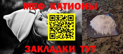 MESCALINE Жуковский