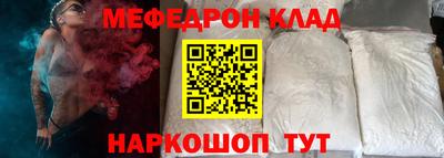 соль курить ск Апрелевка