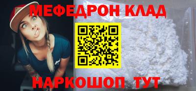 тгк Заволжье