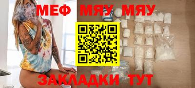 mdpv Апшеронск