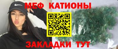 MESCALINE Жуковский