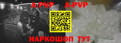 MESCALINE Жуковский