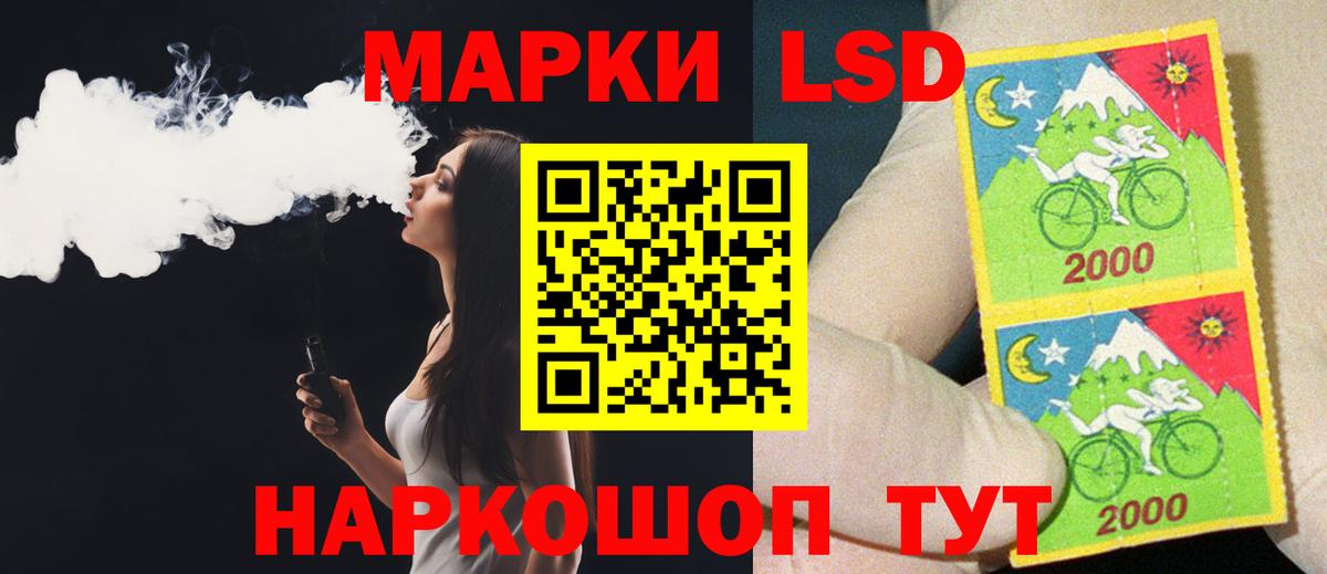 Лсд 25 экстази ecstasy  ЛСД экстази ecstasy  Мелеуз  Вход с VPN 
