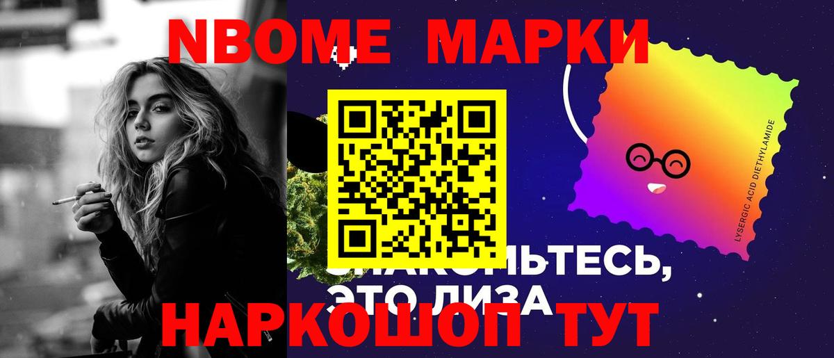 Лсд 25 экстази кислота Мелеуз