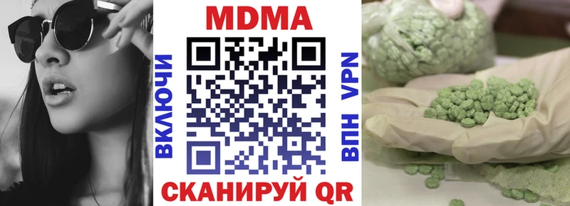 MDMA crystal  Мелеуз 