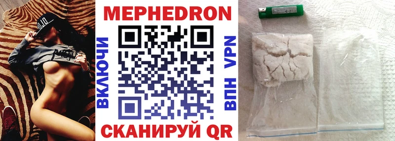 наркотики  Мелеуз  МЯУ-МЯУ VHQ 