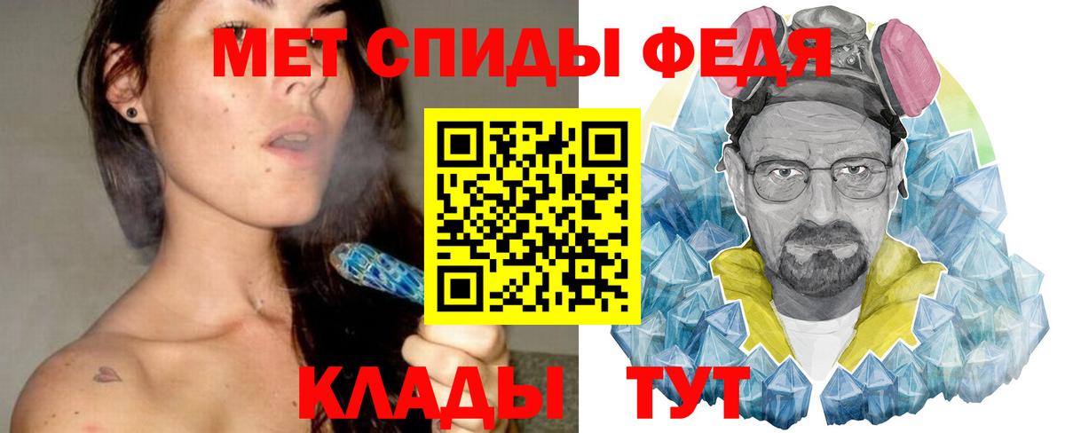 Метамфетамин винт Мелеуз