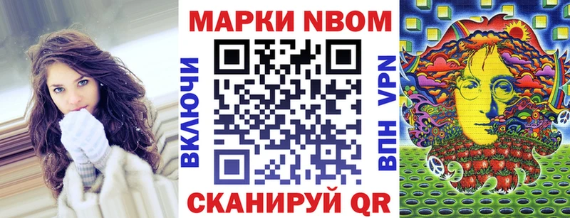 Наркотические марки 1500мкг  Мелеуз 