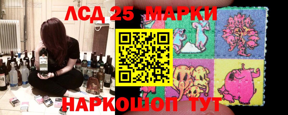 Мелеуз  Наркотические марки 1,5мг  Вход с VPN 