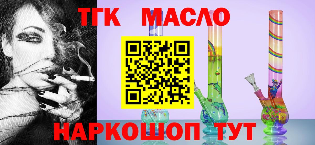 ГАШИШ  Кокаин  Канабис  Мелеуз  Меф   A PVP СОЛЬ кристаллы  ГАШ  Вход с VPN 
