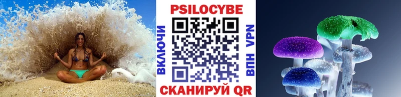 Галлюциногенные грибы ЛСД  мориарти состав  Мелеуз 
