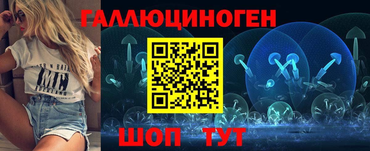 Галлюциногенные грибы Magic Shrooms Мелеуз