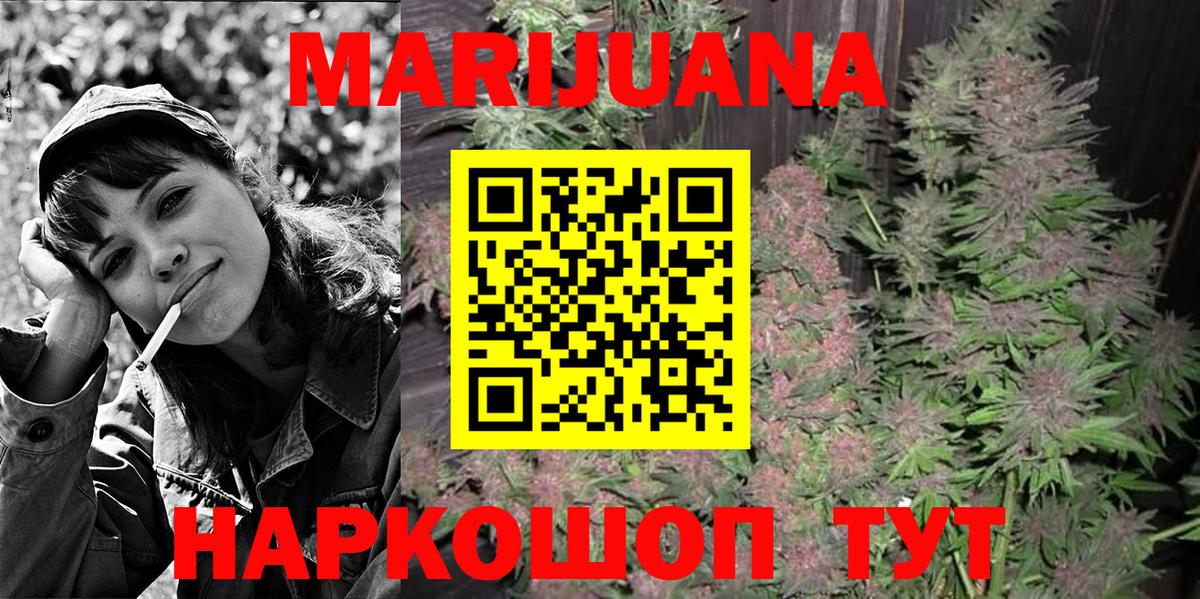 Шишки марихуана Bruce Banner  Вход с VPN  Марихуана LSD WEED  Мелеуз  МАРИХУАНА OG Kush 