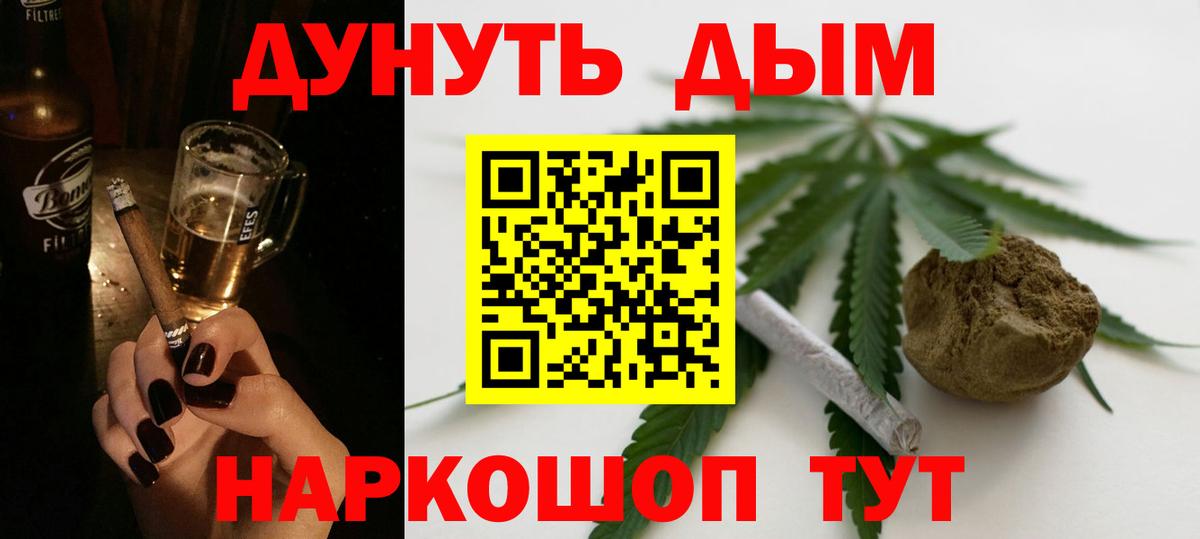 Бошки Шишки VHQ Мелеуз